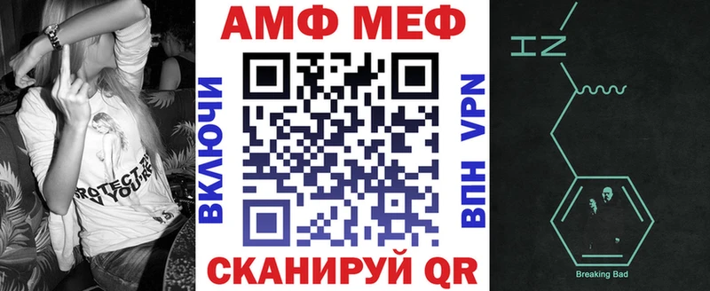 где купить Краснодар АМФЕТАМИН Розовый