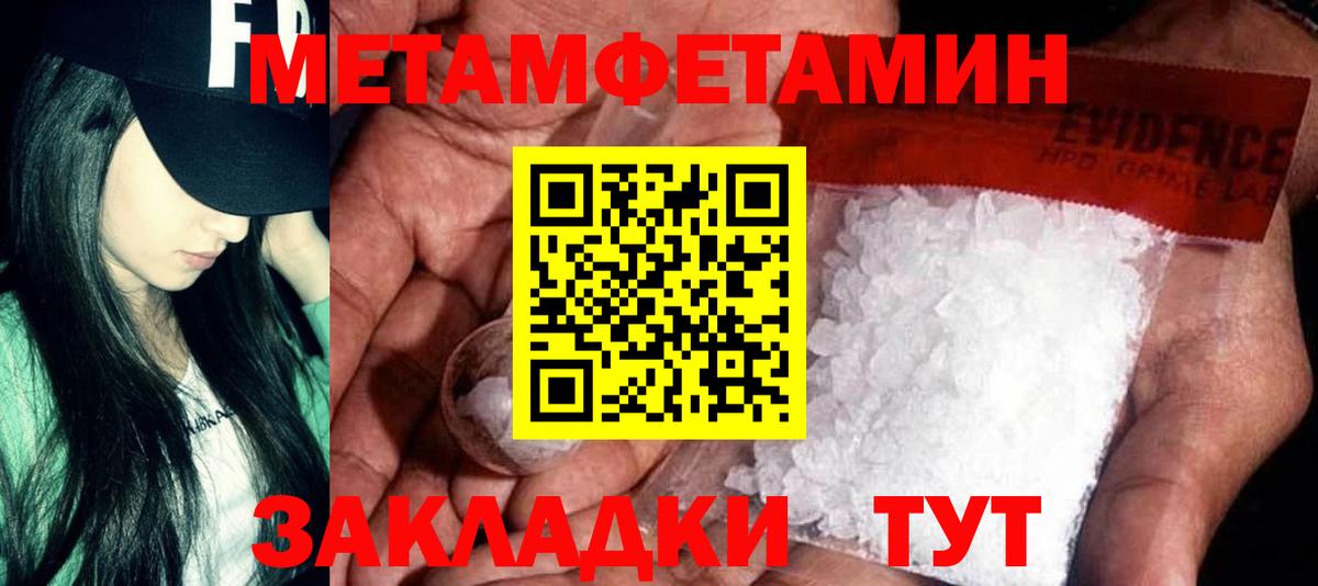 Краснодар  Amphetamine Premium  Amphetamine  Вход с VPN 