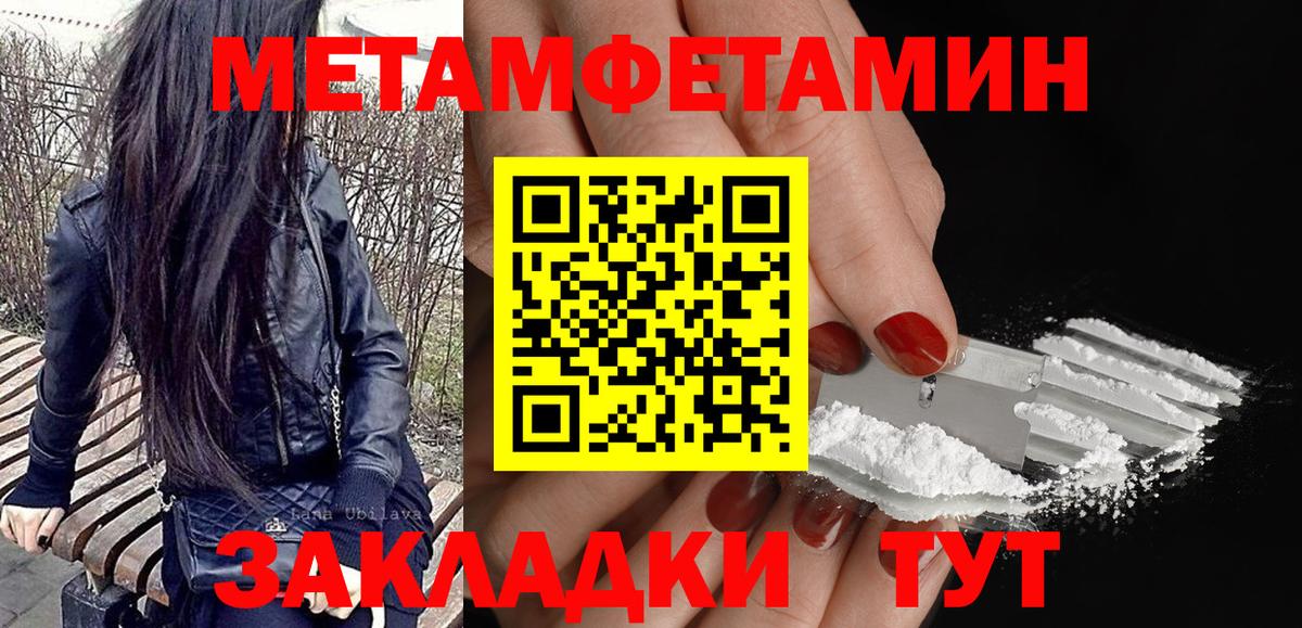 АМФЕТАМИН 98% Краснодар