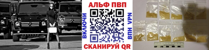 Alpha PVP кристаллы Краснодар