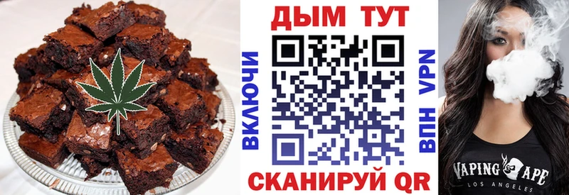 где найти наркотики  Краснодар  Печенье с ТГК конопля 