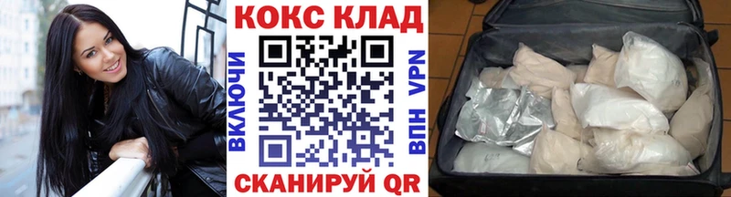 КОКАИН Columbia  Краснодар 