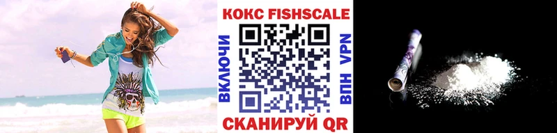 Кокаин 97% Краснодар