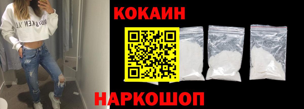 Вейп ТГК  ГАШИШ  Краснодар  Вход с VPN  Меф МЯУ МЯУ   COCAIN  Каннабис 