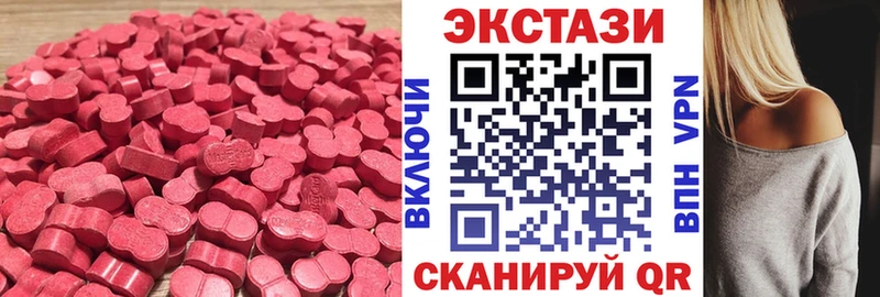 ЭКСТАЗИ Cube  Краснодар 