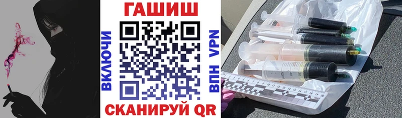 наркошоп  Краснодар  Гашиш гашик 