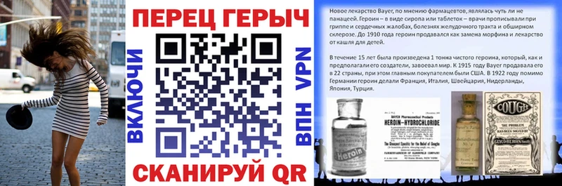 где купить наркотик  мега ссылка  Героин VHQ  Краснодар 