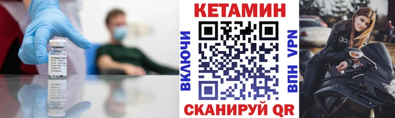 КЕТАМИН VHQ Краснодар