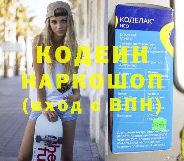 молекула духа Нязепетровск