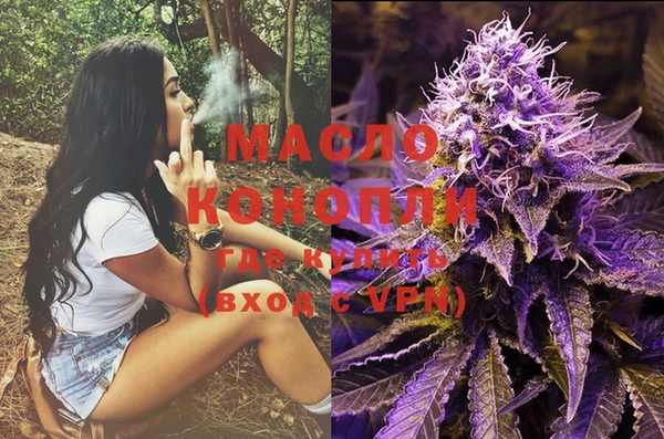 бошки Архангельск
