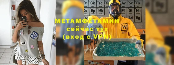 мдма Няндома