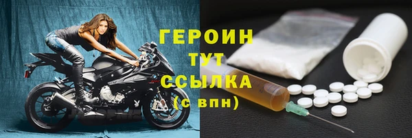 молекула духа Нягань