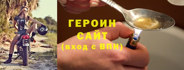 молекула духа Нязепетровск