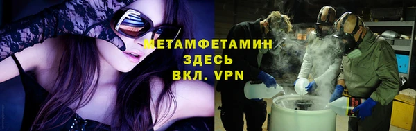 молекула духа Нязепетровск