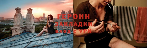 молекула духа Нягань