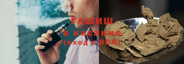 молекула духа Нягань