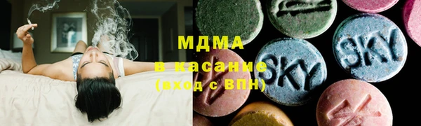 молекула духа Нязепетровск