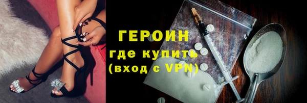 молекула духа Нязепетровск