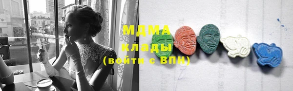 молекула духа Нязепетровск