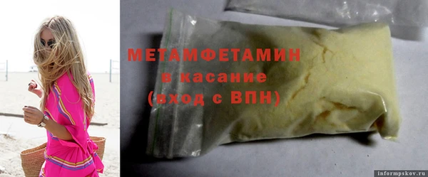 молекула духа Нязепетровск