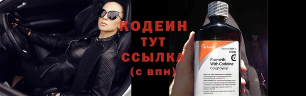 мдма Няндома