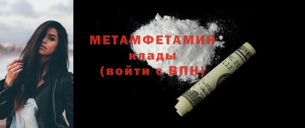 молекула духа Нязепетровск