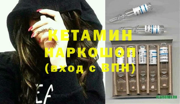 молекула духа Нягань