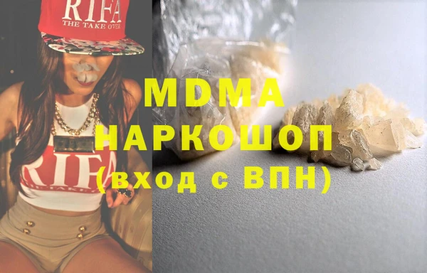 мдма Няндома