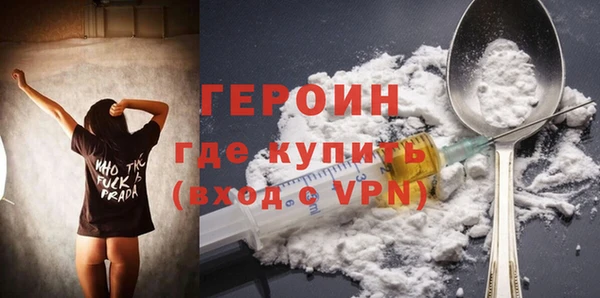 молекула духа Нязепетровск