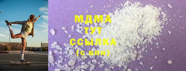 молекула духа Нязепетровск