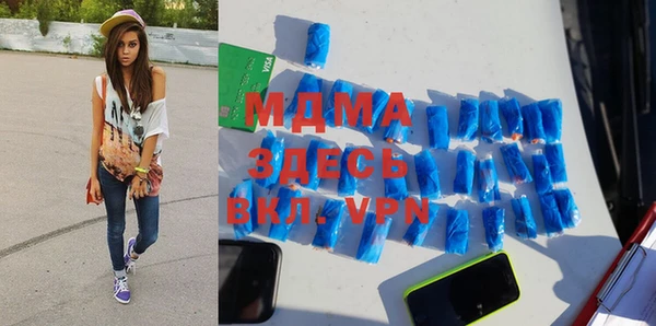 молекула духа Нязепетровск