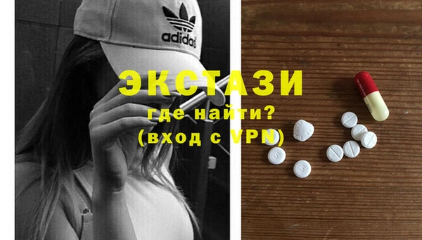 молекула духа Нягань