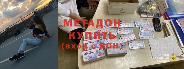 молекула духа Нязепетровск
