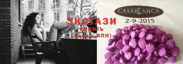 молекула духа Нязепетровск