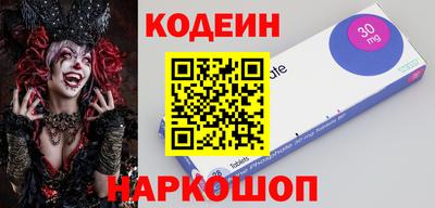 2c-b Кинель