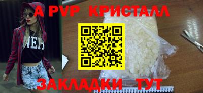 2c-b Кинель