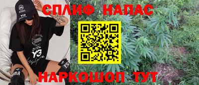 дистиллят марихуана Коммунар