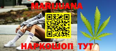 каннабис Кимры