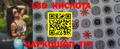 2c-b Кинель