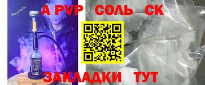 2c-b Кинель