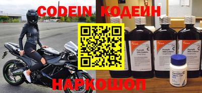 2c-b Кинель