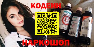 2c-b Кинель