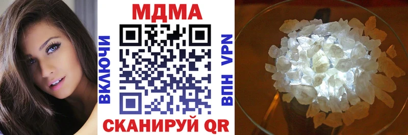 MDMA crystal  Краснодар 