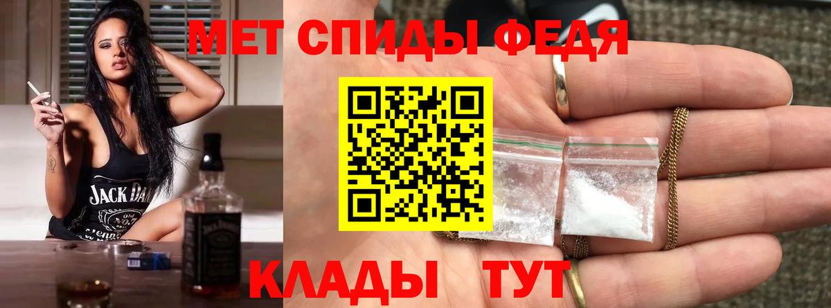 Краснодар  МЕТАМФЕТАМИН Methamphetamine  Вход с VPN  МЕТАМФЕТАМИН Methamphetamine 