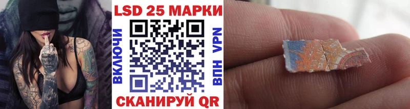 Марки N-bome 1,8мг  Краснодар 