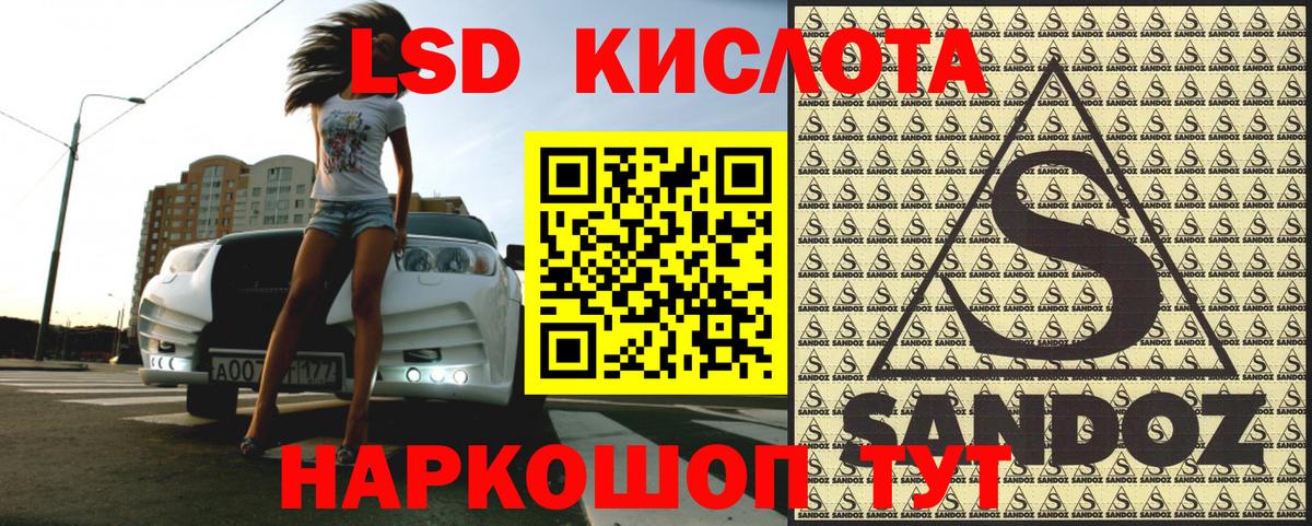 Марки NBOMe 1,5мг  Вход с VPN  Краснодар  Марки NBOMe 1,5мг 