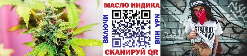 Дистиллят ТГК Wax Краснодар