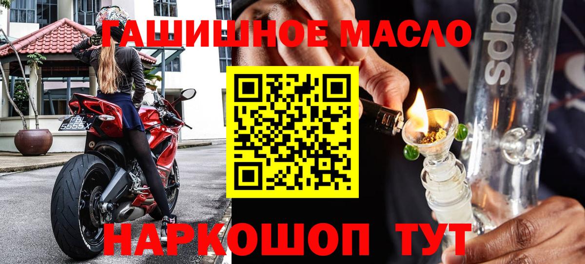 Краснодар  ТГК концентрат  Вход с VPN  ТГК Wax 