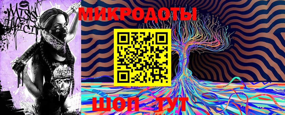 Псилоцибиновые грибы Magic Shrooms Краснодар